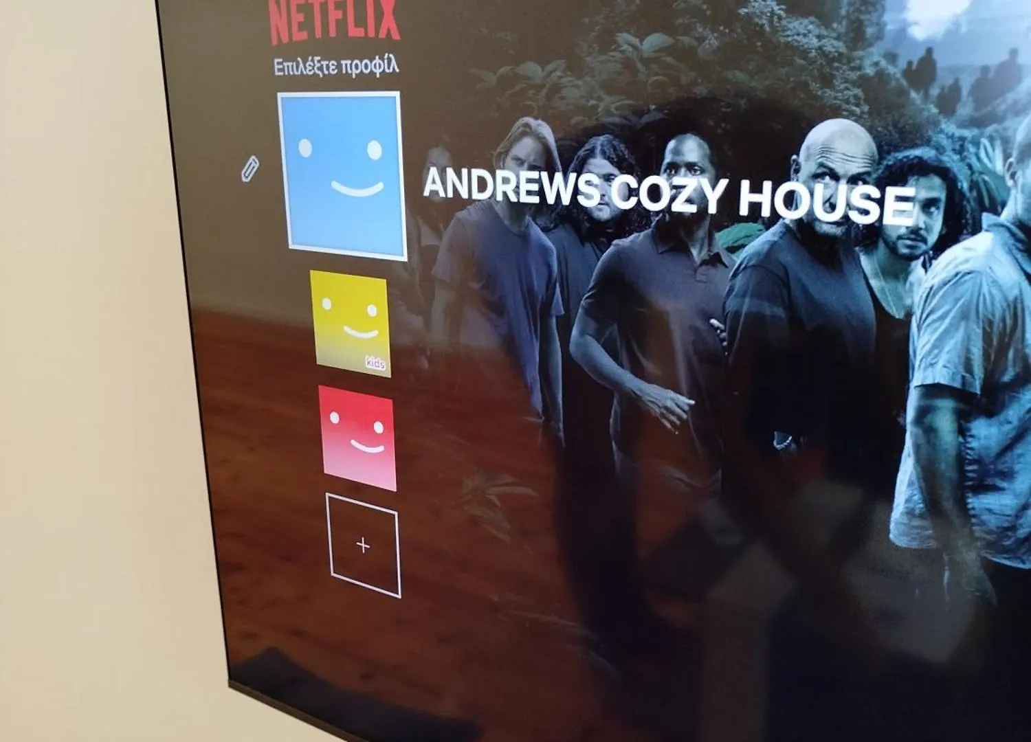 塞萨洛尼基Andrews Cozy House公寓 公寓